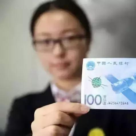 航天钞最新动态，深度报道揭秘消息