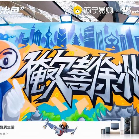 揭秘电视背景墙设计趋势与数据洞察，最新流行元素大解密