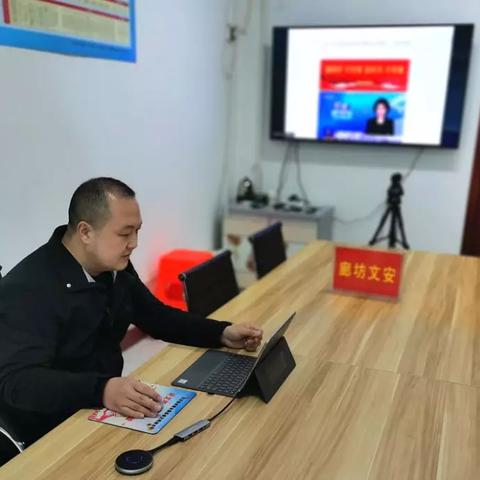 文安微生活新闻速递