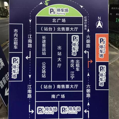 南京南站片区最新规划揭晓，蓝图展现繁荣未来