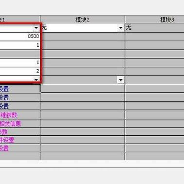 工商服务 第191页