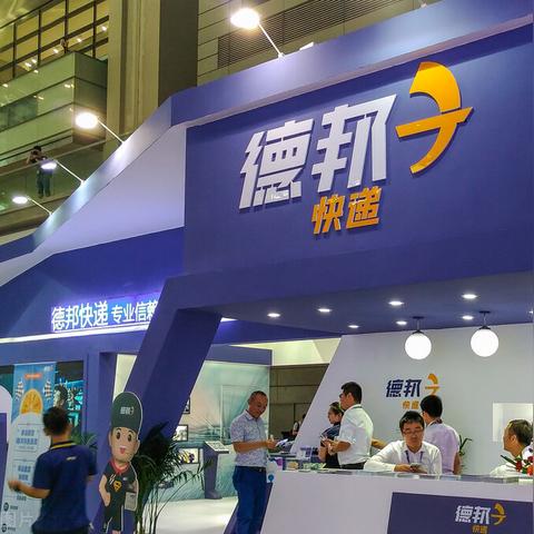 德邦物流上市动态解析