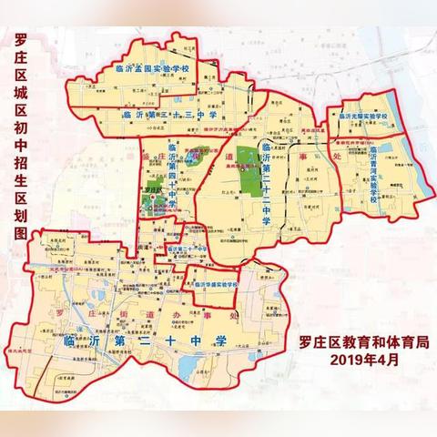 临沂南坊最新房价楼盘深度解析