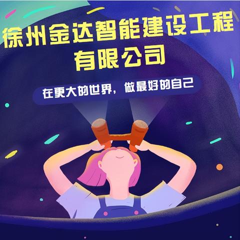 湖南招聘网最新招聘报告解析