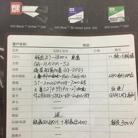 最新家用电脑配置指南