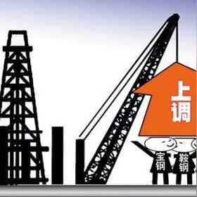 武钢宝钢合并最新动态全面解读
