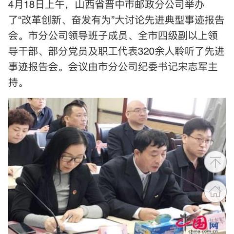 邮政改革最新动态深度解读
