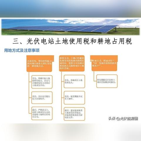 解读 第6页
