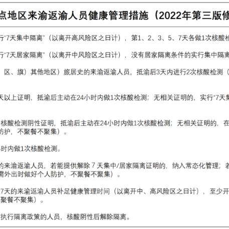 中疾控最新情况发布