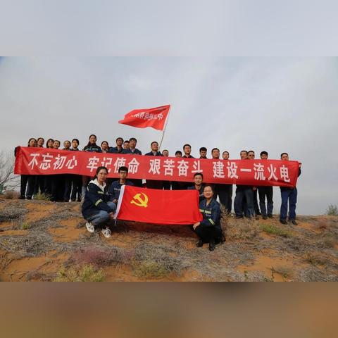 中卫热电厂招聘启事，最新职位空缺