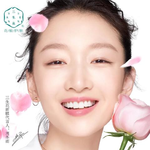 百雀羚新代言人揭秘，明星魅力背后的数字故事