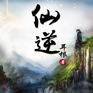 玄界之门最新章节揭秘，奇幻世界探索之旅
