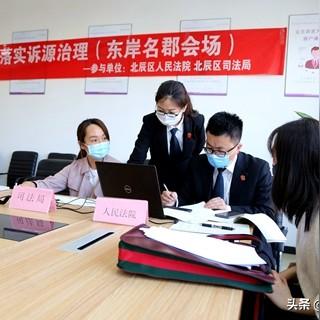 东岸名郡最新动态更新