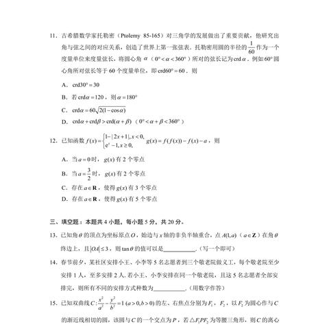 昆明未来房价趋势，最新价格分析与展望（2024版）