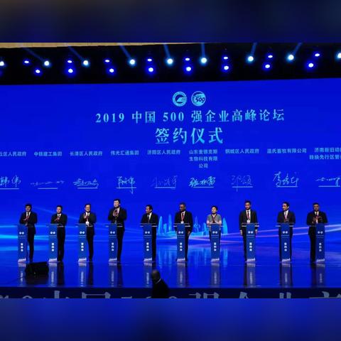 济南历城临港规划揭秘，现代化新城崛起