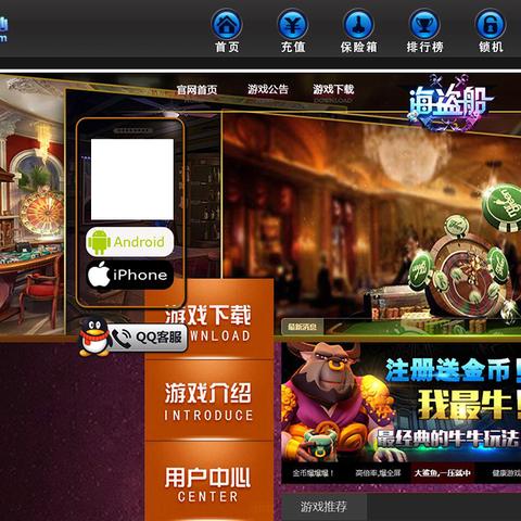 集结号捕鱼最新版下载指南及独家体验分享