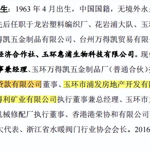 双环科技股票动态分析报告