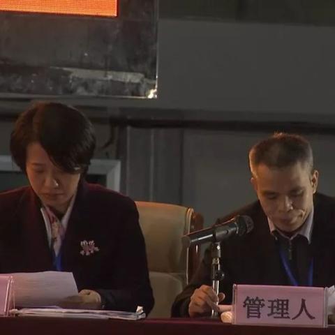 正菱集团最新动态，深度解读消息报道