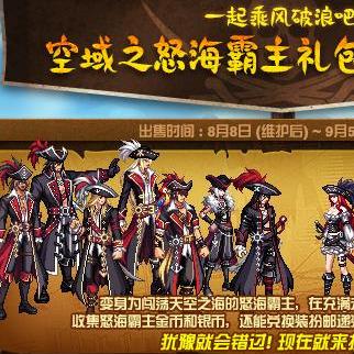 DNF转职书更新情报速递