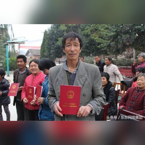 国家土地确权政策最新解读