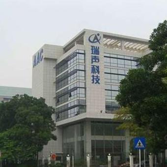 沭阳瑞声科技招聘启事