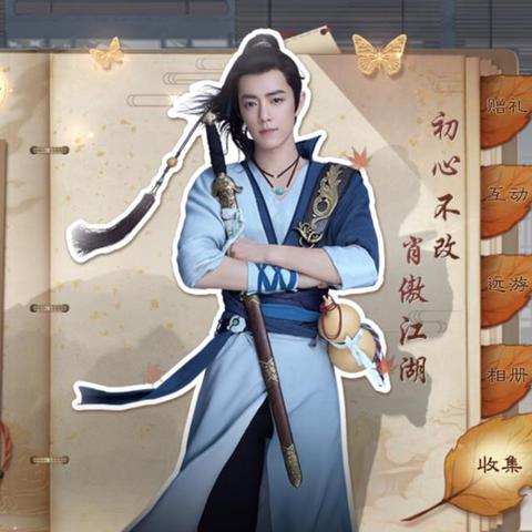 ＂管家一码中一肖＂的：动态解读分析_豪华款8.43