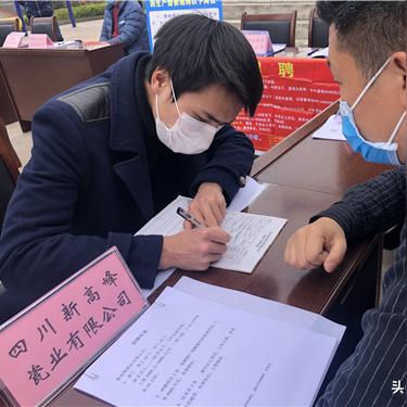 丹棱最新招聘信息汇总，求职者的福音！