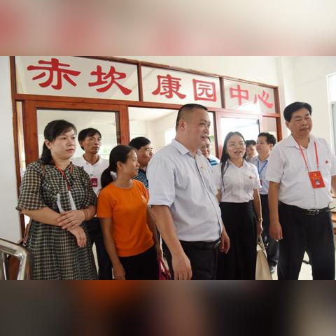 信宜市最新领导班子概况简介