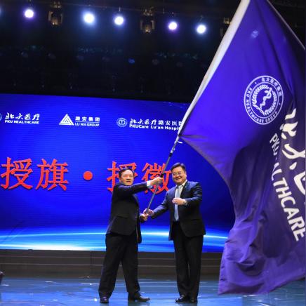 潞安集团新任领导引领企业迈向新高度