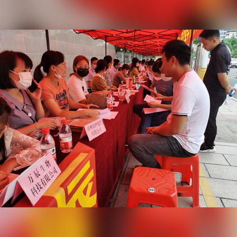 新都工业东区人才招聘启事