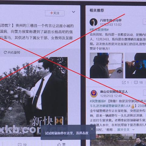三穗县新闻速递，最新报道汇总