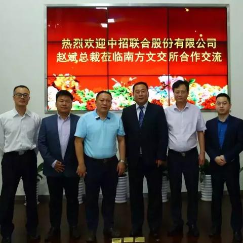 南京文交所最新动态深度解读