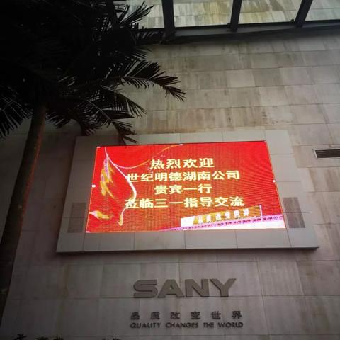 明德重工最新深度报道