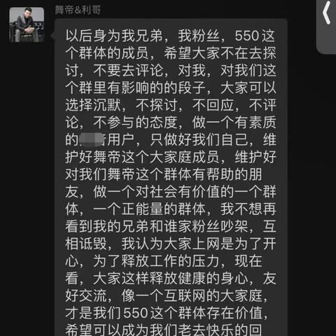 利哥最新动态报道