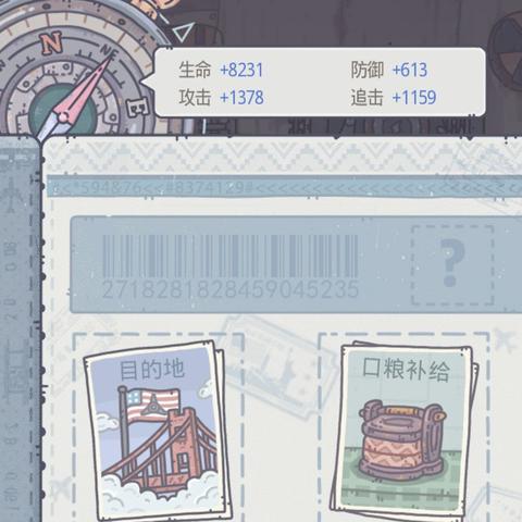 最强蜗牛最新隐藏秘令攻略详解