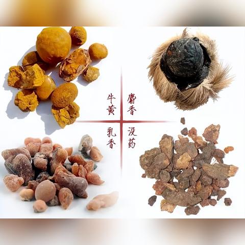 黄芩最新价格动态解析
