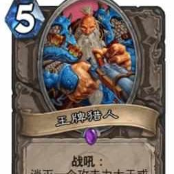 最新奇迹贼卡组攻略详解