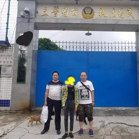 贵州惠水长田最新招聘启事