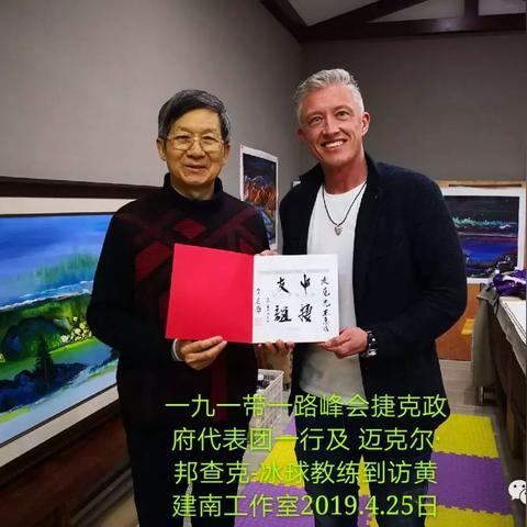 捷克论坛最新网址解析与探讨