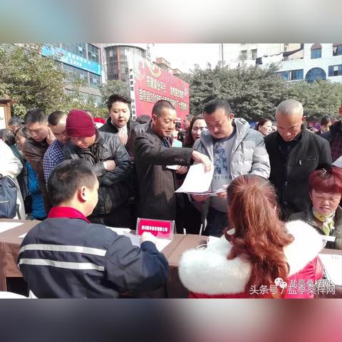 盐亭在线招聘最新信息速递