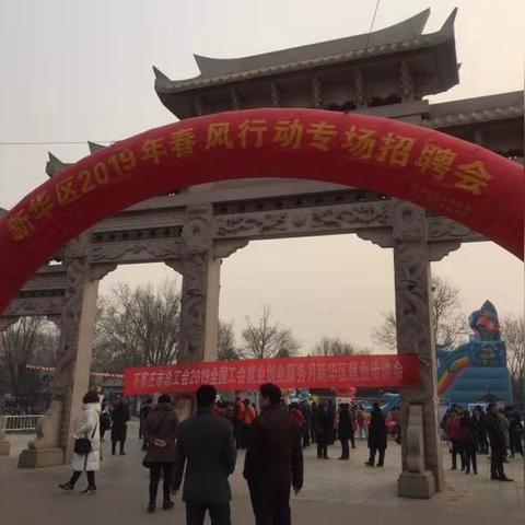 石药集团招聘启事，最新职位空缺