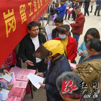 富民县最新招聘信息汇总