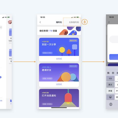 阿里云APP最新版深度解读