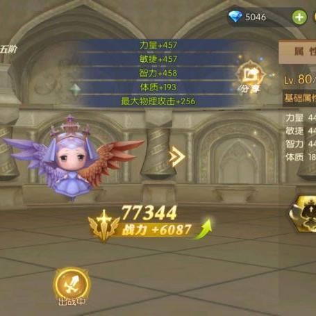龙之谷剑圣全新加点策略详解