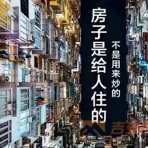 抚州房价更新动态