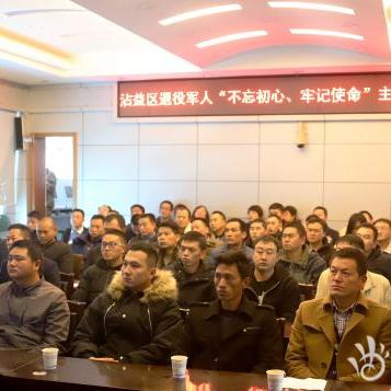士官安置政策最新解读