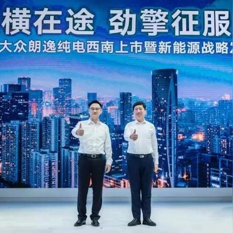 朗逸2025款最新报价及详细介绍，性价比之选