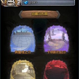 不可思议迷宫密令最新攻略详解