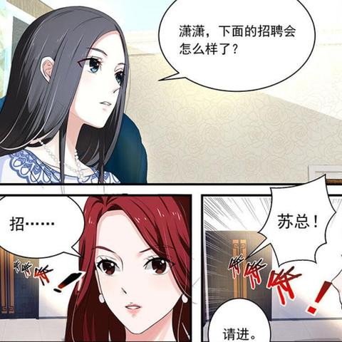 沈浪与苏若雪，最新动态及深度解读