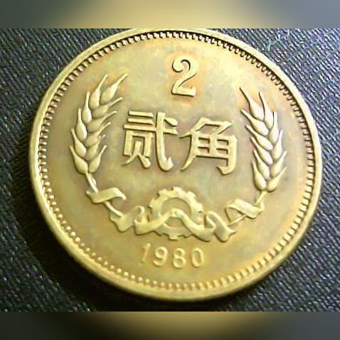外汇券最新价格表与市场趋势分析